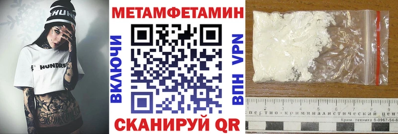 наркошоп  Находка  АМФЕТАМИН 97% 
