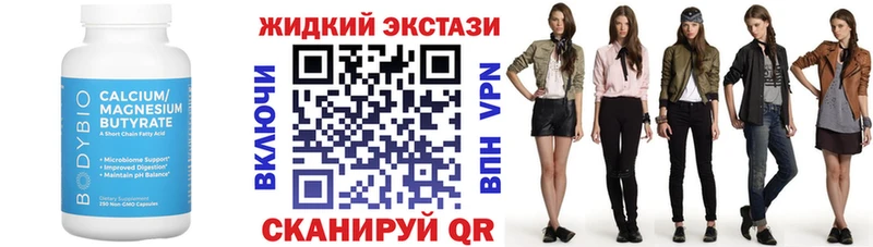 Бутират оксана  Находка 
