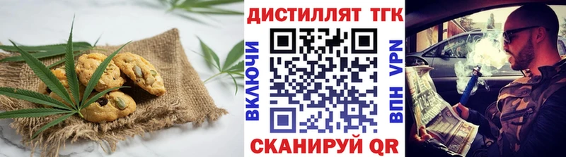 hydra зеркало  Находка  Canna-Cookies конопля  наркота 