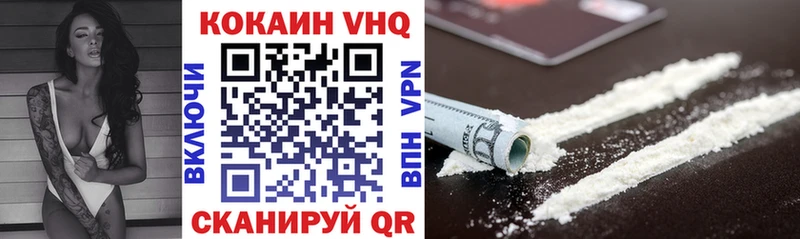 Cocaine Перу Находка