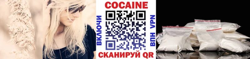 Кокаин Эквадор  Находка 