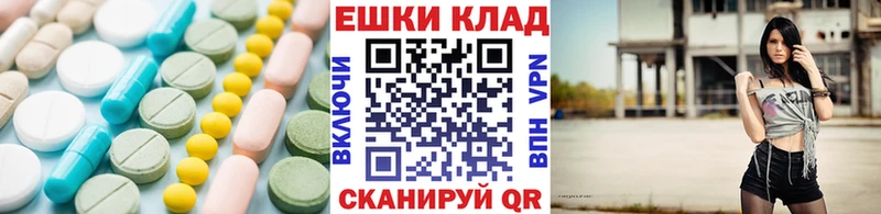 Ecstasy MDMA  Находка 