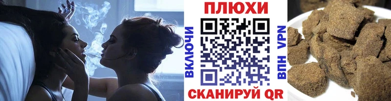 купить наркотик  Находка  Гашиш индика сатива 