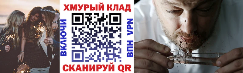 где можно купить   Находка  ГЕРОИН гречка 
