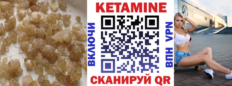 купить наркоту  Находка  КЕТАМИН VHQ 