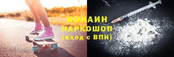 трава Алексин