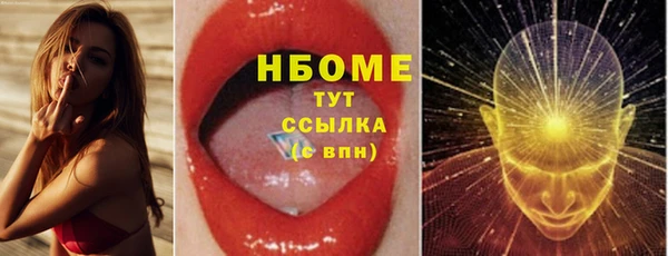 трава Алексин