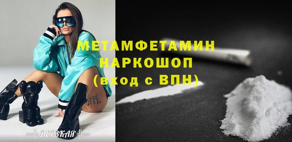 метамфетамин Мегион