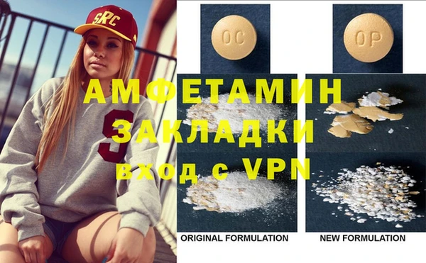 марки lsd Алексеевка