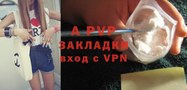 трава Алексин