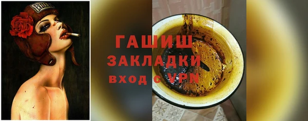 шишки Алзамай