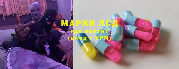 марки lsd Алексеевка