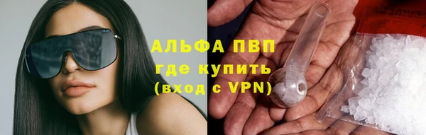 трава Алексин