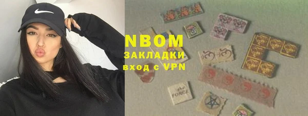трава Алексин