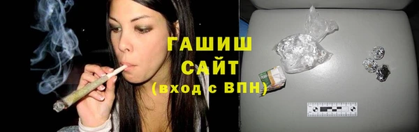 трава Алексин
