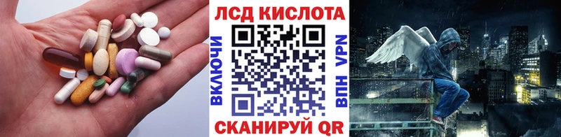 Лсд 25 экстази ecstasy  мега зеркало  мориарти какой сайт  Находка 