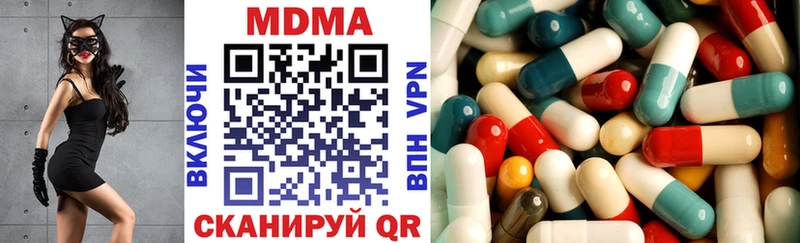 MDMA VHQ  магазин продажи   Находка 
