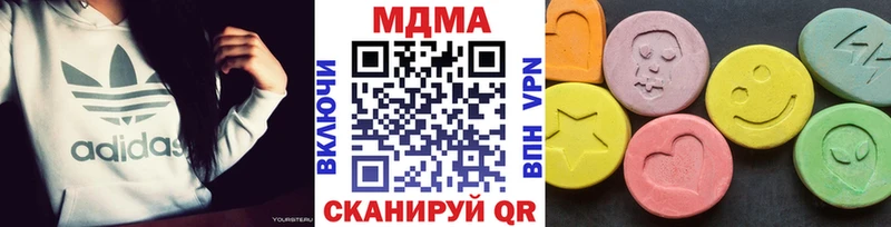 МДМА молли Находка