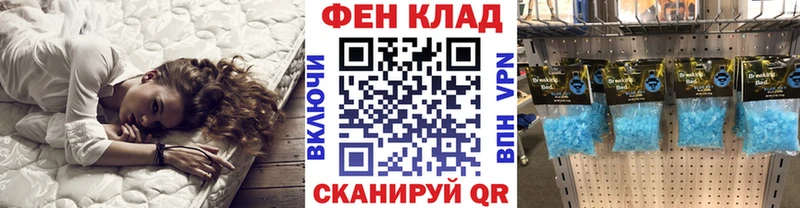 закладка  Находка  Первитин винт 