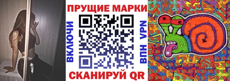 Марки NBOMe 1,8мг  hydra ссылка  Находка  даркнет сайт 