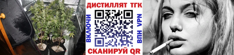 купить наркотик  Находка  ТГК вейп 